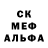 Метамфетамин кристалл HollyQualia
