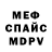 Метамфетамин кристалл Donna K.
