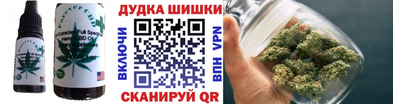 даркнет состав  Велиж  Canna-Cookies марихуана 
