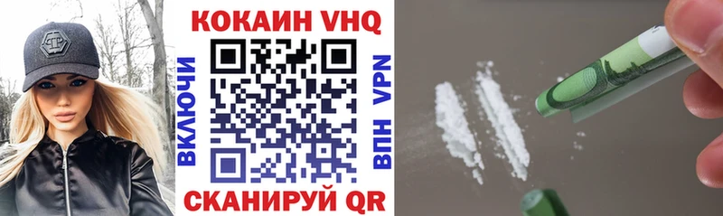 ОМГ ОМГ ССЫЛКА  Велиж  Кокаин 97%  это наркотические препараты  сколько стоит 