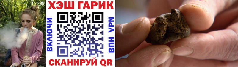 ГАШИШ Изолятор  Велиж 
