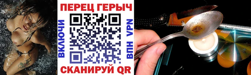 ГЕРОИН VHQ  hydra tor  Велиж 
