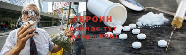 герыч Богданович