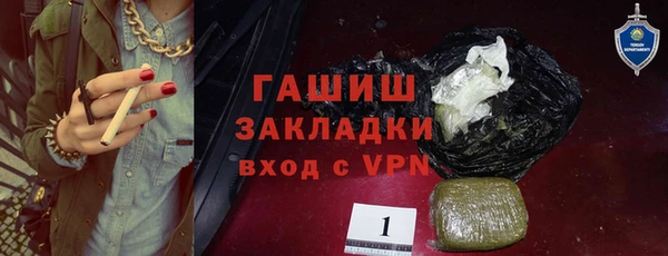 хмурый Богородск