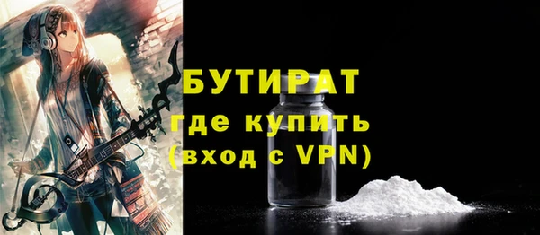 спиды Богородицк
