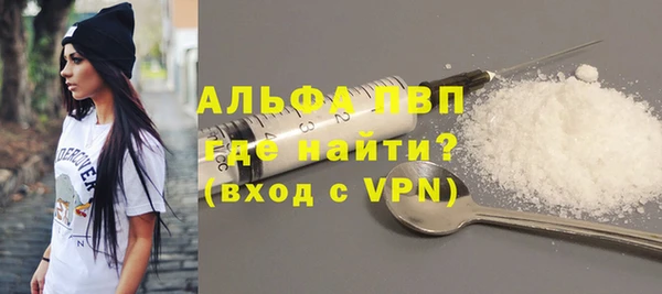 хмурый Богородск