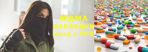 хмурый Богородск