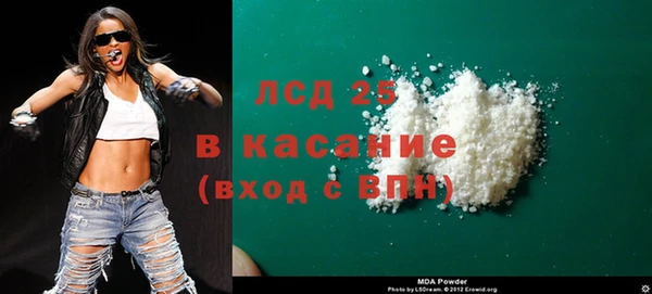 хмурый Богородск