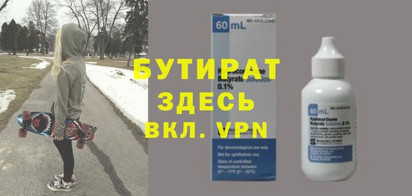 хмурый Богородск