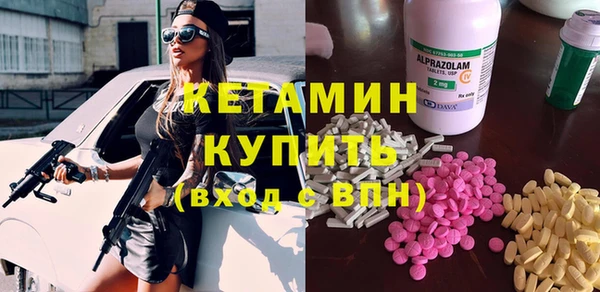 хмурый Богородск