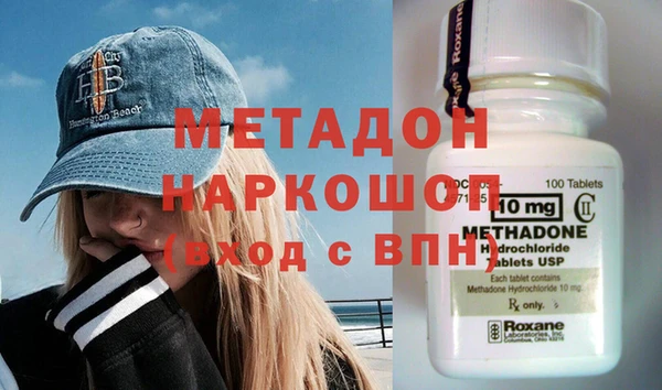 хмурый Богородск
