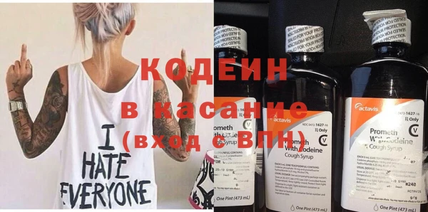 герыч Беломорск