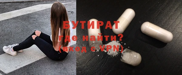 хмурый Богородск
