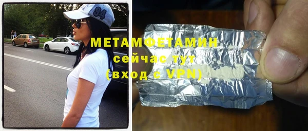 спиды Богородицк