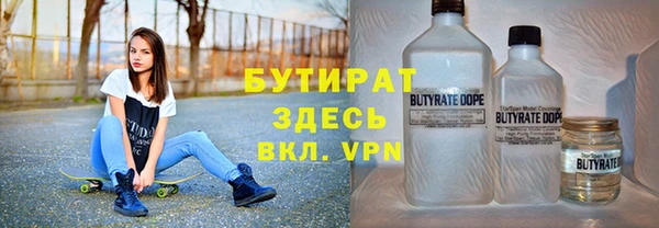 хмурый Богородск