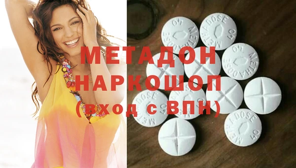 спиды Богородицк