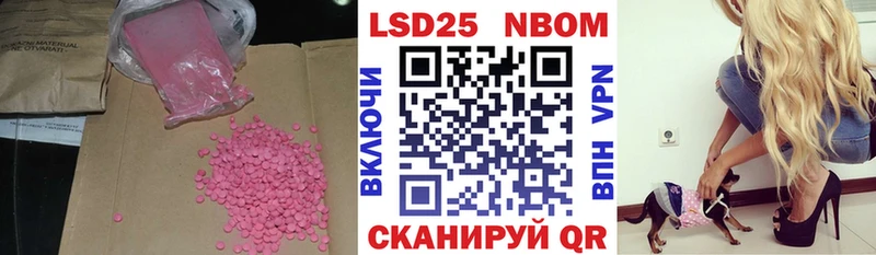 LSD-25 экстази ecstasy  как найти   Велиж 