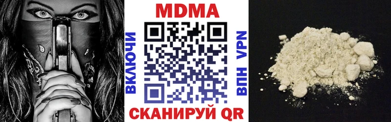 omg tor Велиж МДМА crystal как найти