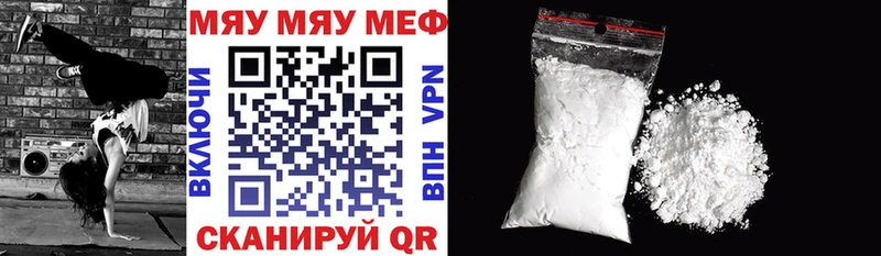 Мефедрон кристаллы  Велиж 