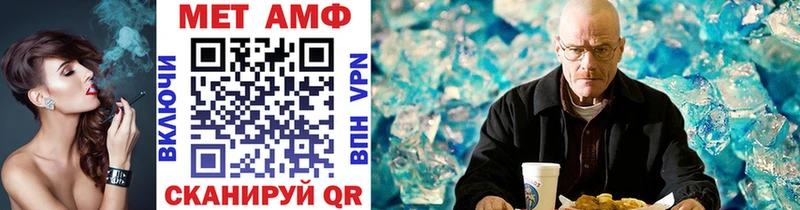 Первитин витя  Велиж 