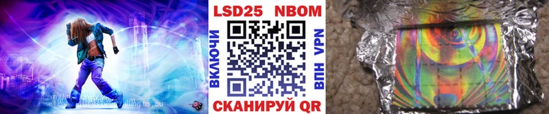 Наркотические марки 1500мкг  Велиж 