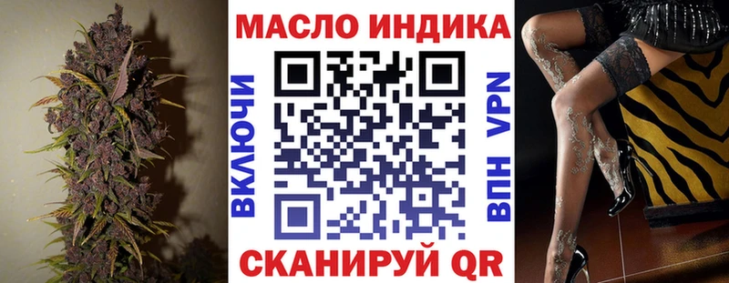 ТГК концентрат  Велиж 