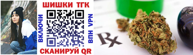 Каннабис индика  купить наркотик  Велиж 